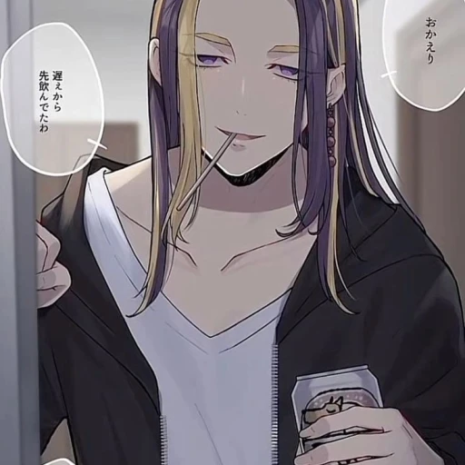 `|' Wakasa|'