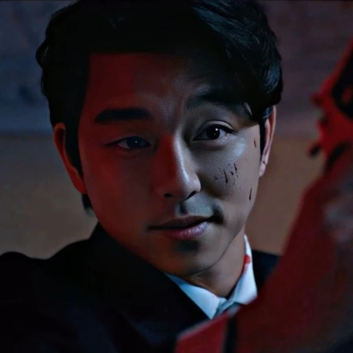Gong Yoo