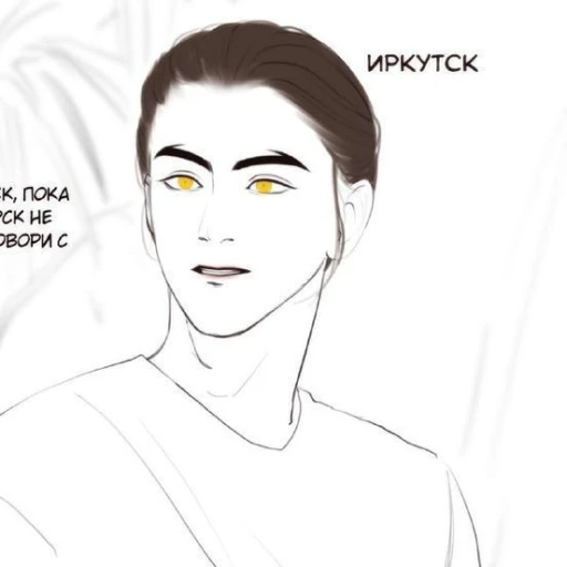 Dugar Angarsky