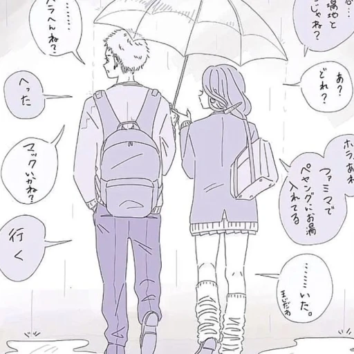 🪡🌂`|' Mitsuya Takashi