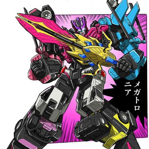 Megatronia