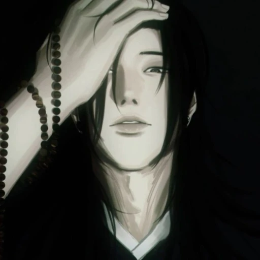 Suguru Geto