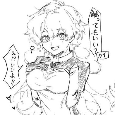 Alexis Ness {fem} [ex-childhood best friend]