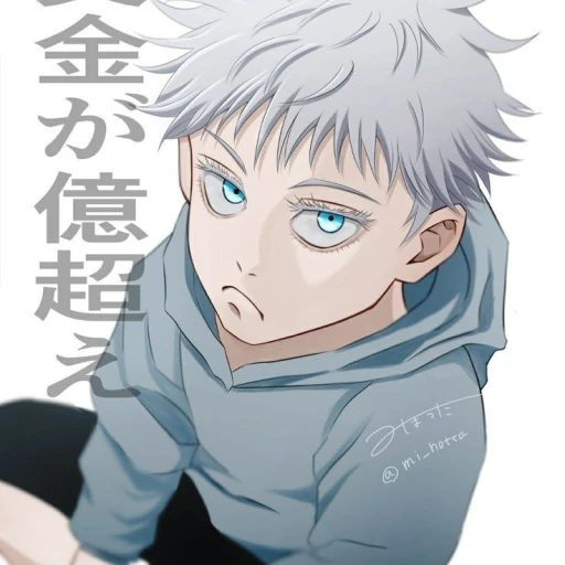 -Satoru Gojo