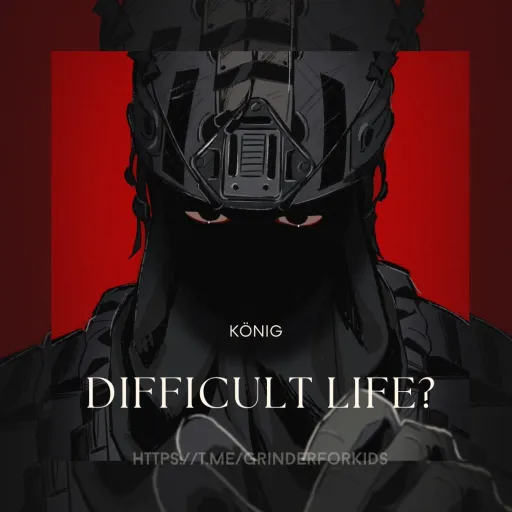 Konig - difficult life