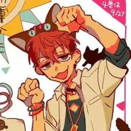 Natsuhiko