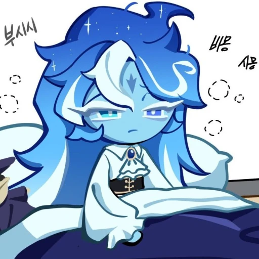 Shadow Milk (before corruption) [💔]