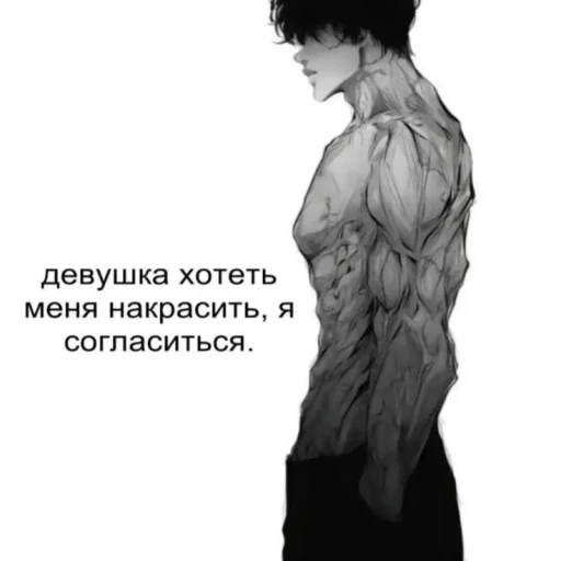 Jonathan