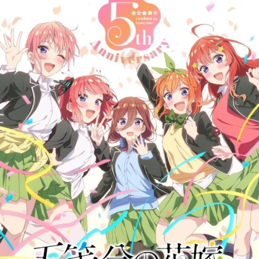 the sextuplets