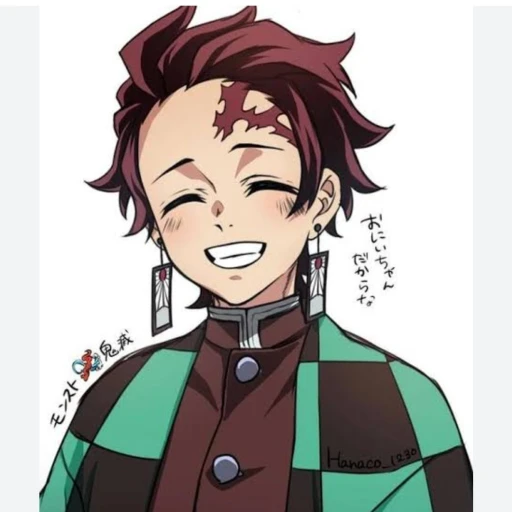 You are Tanjiro's sister