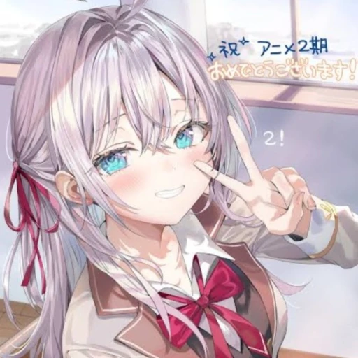 Alisa Mikhailovna Kujou