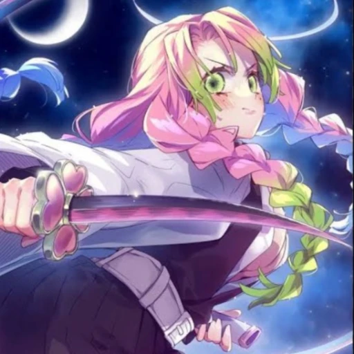 Mitsuri