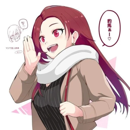 Koyuki Chigiri