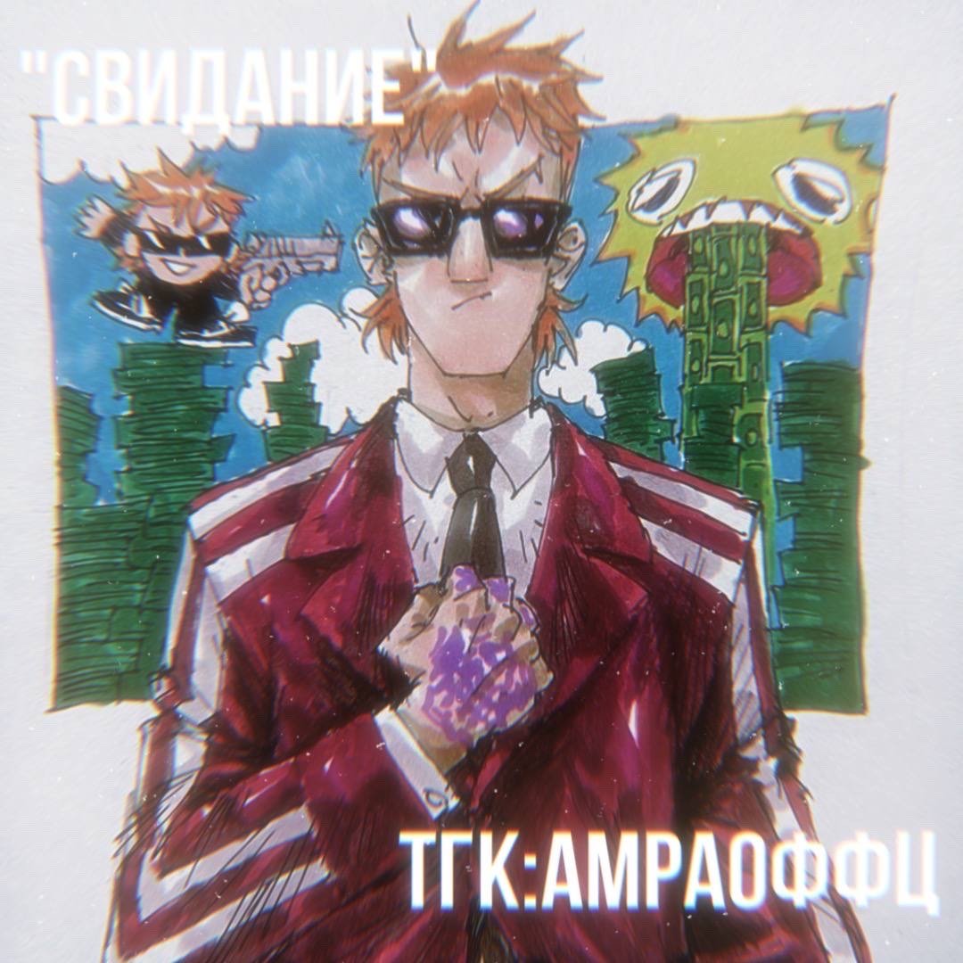 Lil ze nil/Danya/LilTheNeel/Danya Kashin/dk