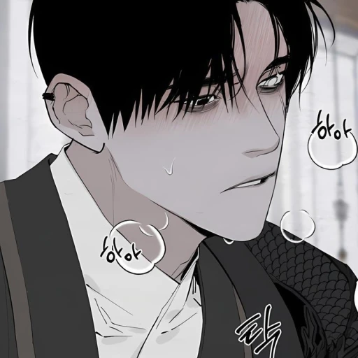 Muyeon