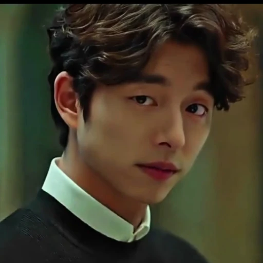 Gong Yoo