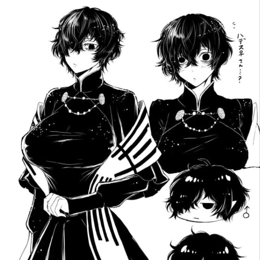Beelzebub (female)