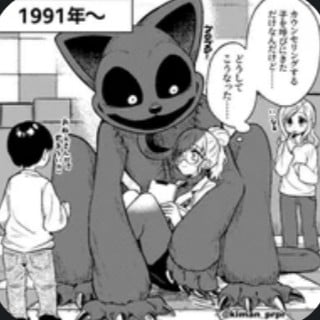 Cat Day