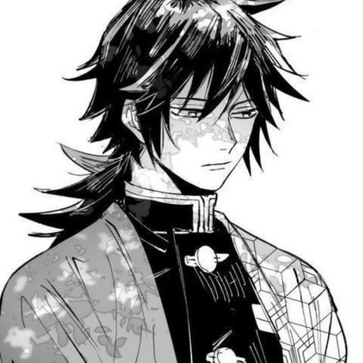 Giyuu