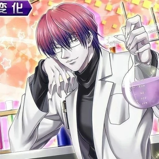 Hisoka Morow