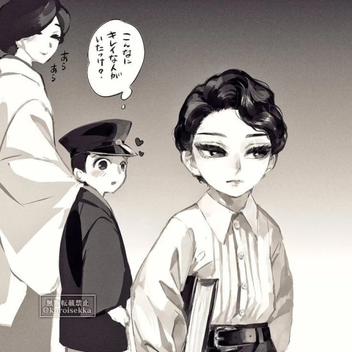 Muzan Kibutsuji (boys)