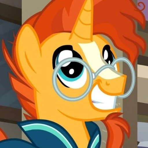 SunBurst