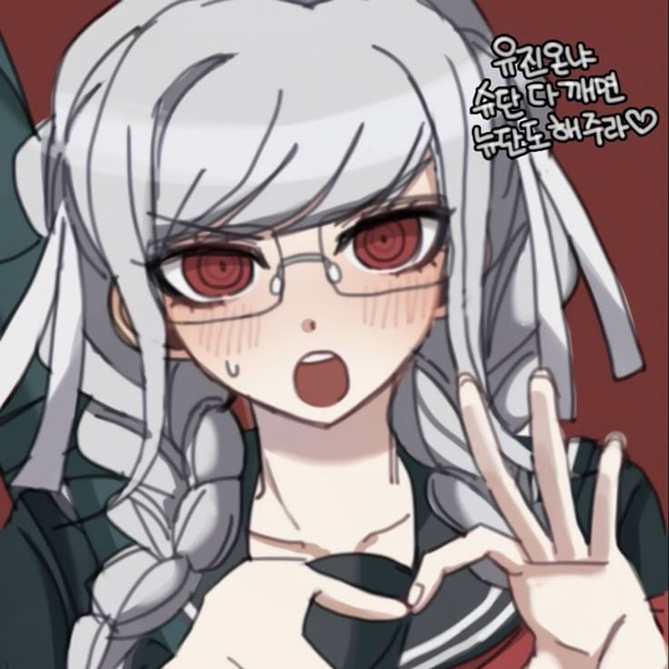 Peko Pekoyama (Yandere)