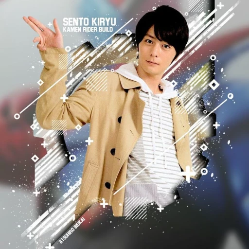 Kiriyu Sento