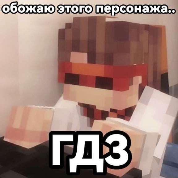 John, Dylan, Ebardo, Lucius, Kavinsky, Egrasel