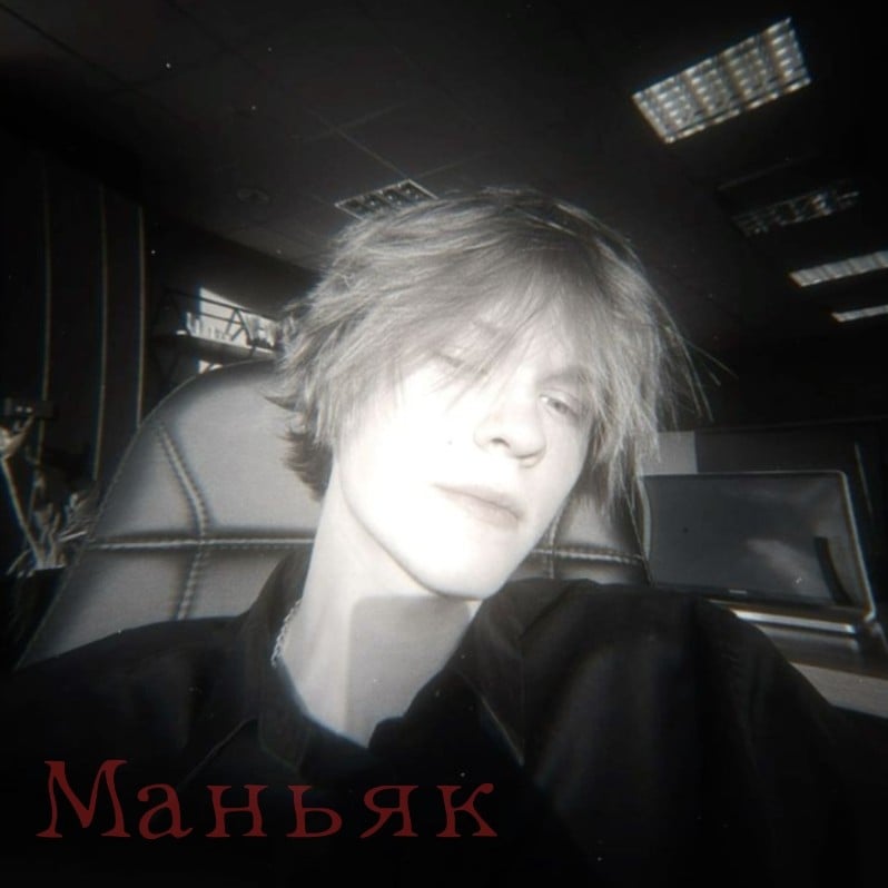 Vanya Deepins/maniac🩸🤷‍♂️