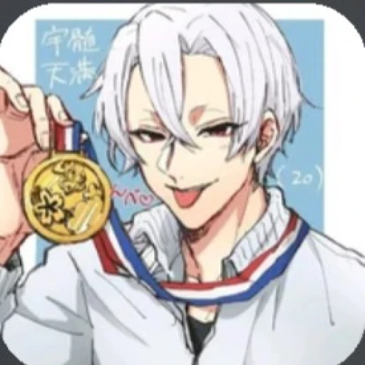 Tenma Uzui