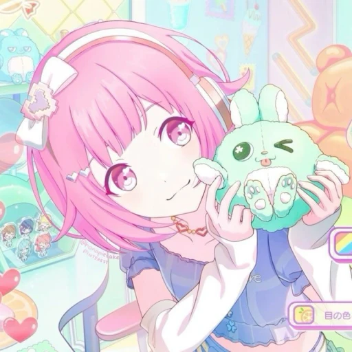 Emu Otori