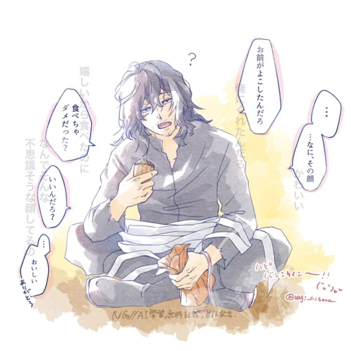 🌨️🪐•Shouta•Aizawa•🪐🌨️