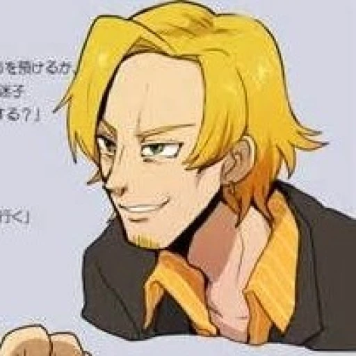 Diego (human version)