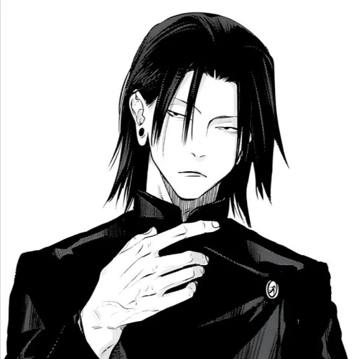 Suguru Geto