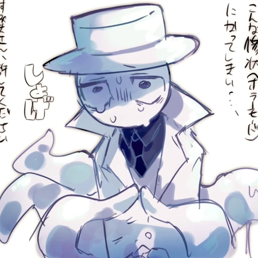 Whitehat