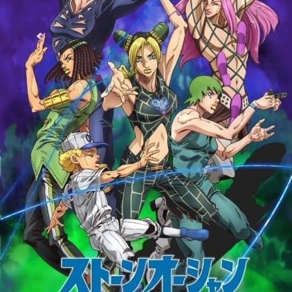 JJBA - PART 6 RPG