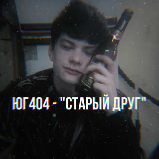 YUG404 // UG404 // Kolya