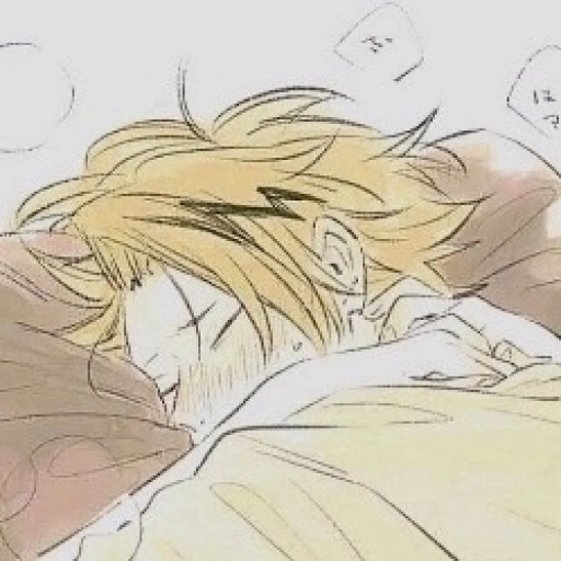 Denki Kaminari