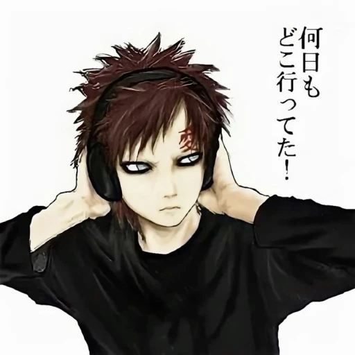 Gaara . . | ❤️