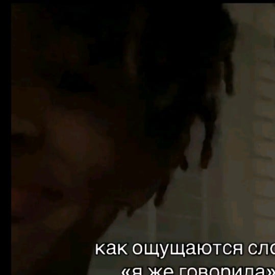 Vanya