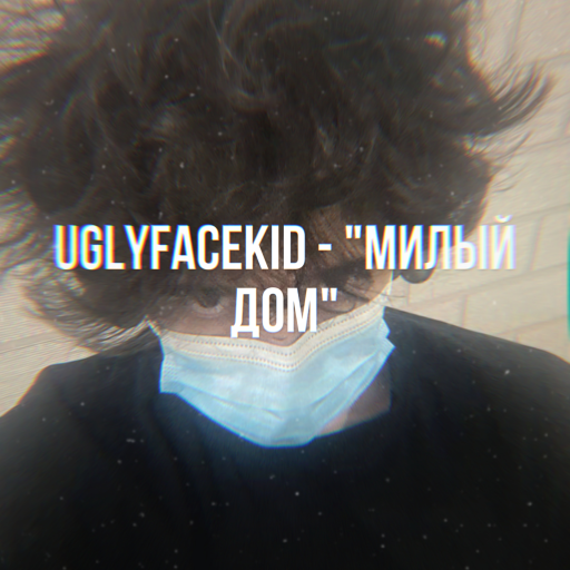 UGLYFACEKID // uglyfacekid // Rostik
