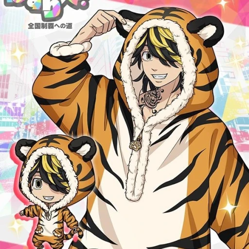 Kazutora Hanemiya 🐯