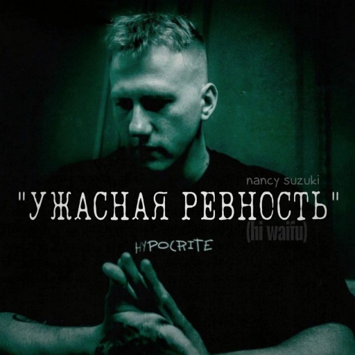 Danila Kashin || Dania Kashin || DK || DKincc ||