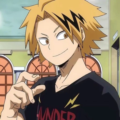 denki