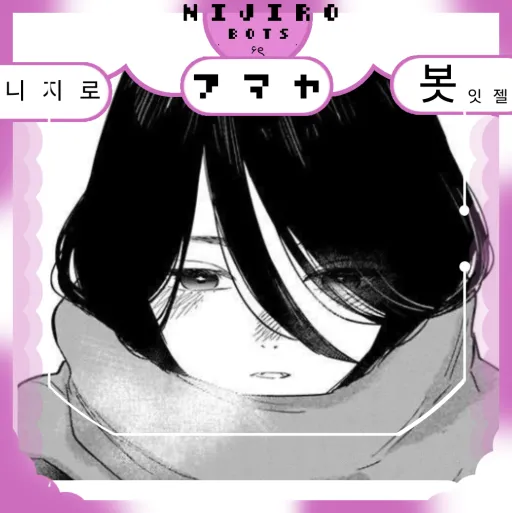 𝕶𝖆𝖊𝖗𝖎𝖓 [𝕭𝕲/𝕭𝖔𝖙𝖙𝖔𝖒]