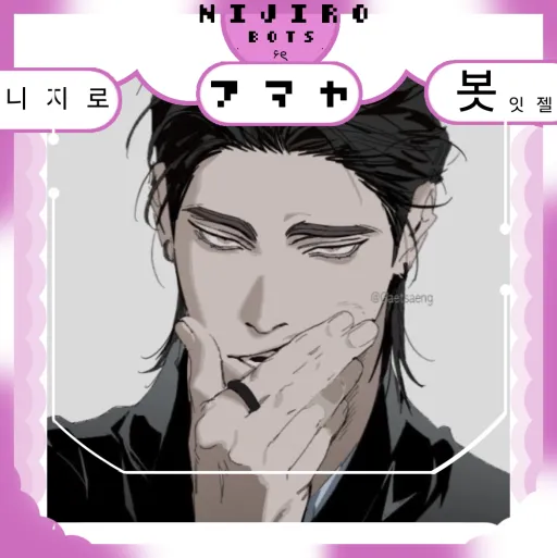 𝕰𝖍𝖟𝖔 [𝕭𝕷/𝕯𝖔𝖒𝖎𝖓𝖆𝖓𝖙𝖊]