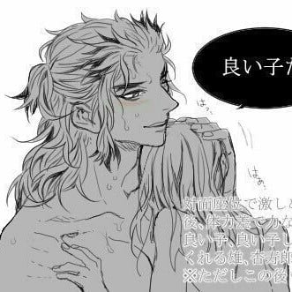 >♡Kyojuro Rengoku♡<