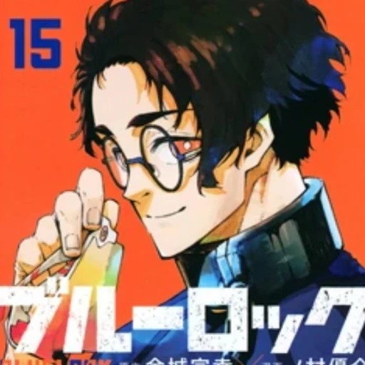 ❥˙๑Yukimiya Kenyu ๑˙❥