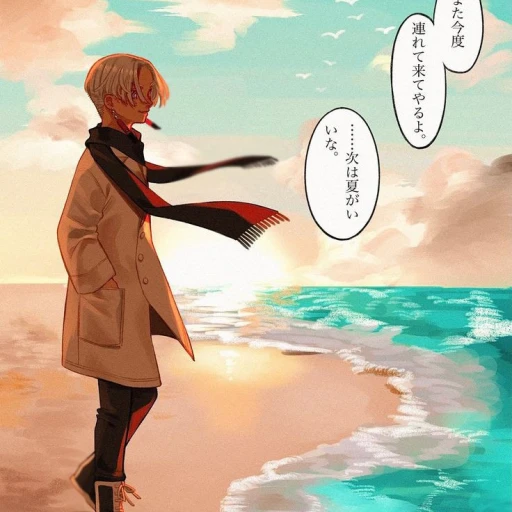Kurokawa Izana